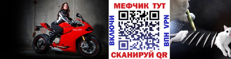 Купить закладку APVP  Cocaine  МЕФ  МАРИХУАНА  Вейп ТГК  ГАШИШ  Белореченск