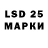 Марки 25I-NBOMe 1,8мг Mid Squash