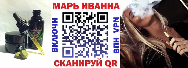 Печенье с ТГК конопля  Купить закладки  Белореченск 