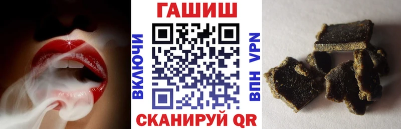 Купить закладки  Белореченск  ГАШИШ индика сатива 