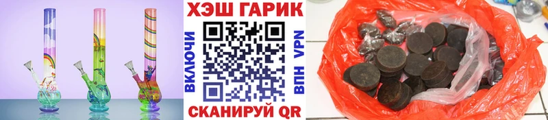 Гашиш убойный Белореченск