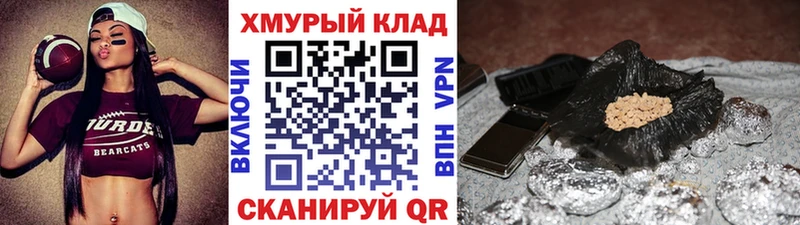 ГЕРОИН VHQ  Купить  Белореченск 