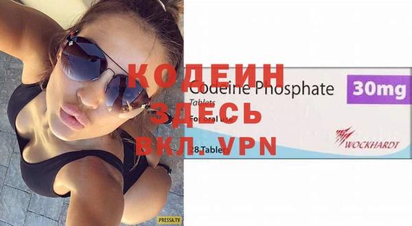 героин Лихославль