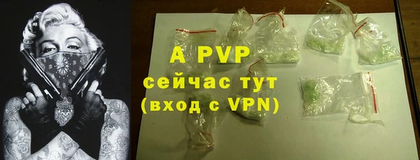 скорость mdpv Лиски