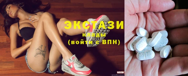 альфа пвп VHQ Липки