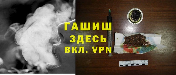 альфа пвп VHQ Липки
