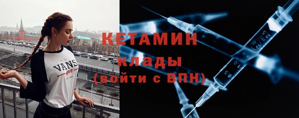 альфа пвп VHQ Липки