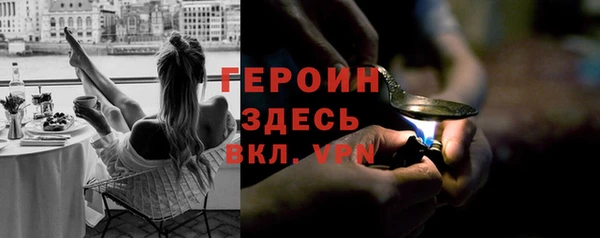 альфа пвп VHQ Липки
