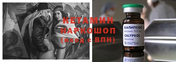 альфа пвп VHQ Липки