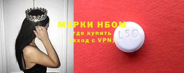 альфа пвп VHQ Липки