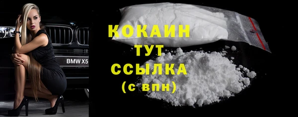 альфа пвп VHQ Липки
