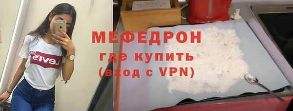 скорость mdpv Лиски