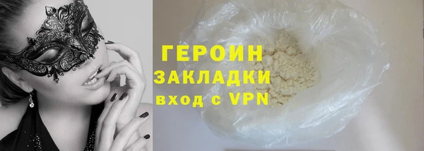 героин Лихославль