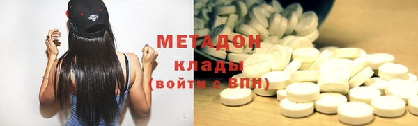 альфа пвп VHQ Липки