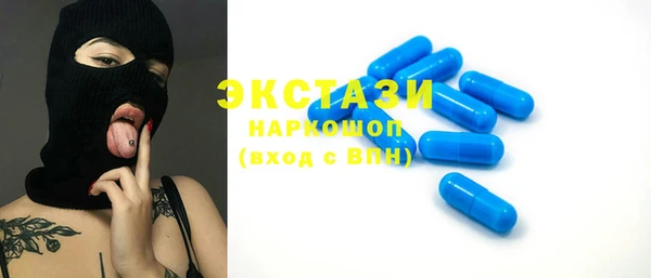 альфа пвп VHQ Липки