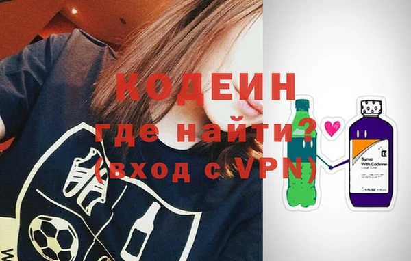 героин Лихославль