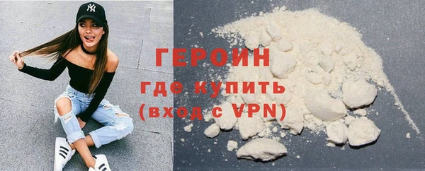 героин Лихославль