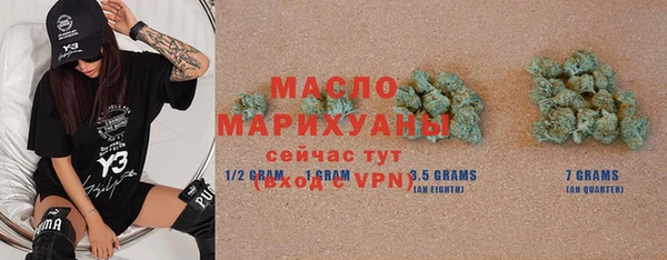 скорость mdpv Лиски