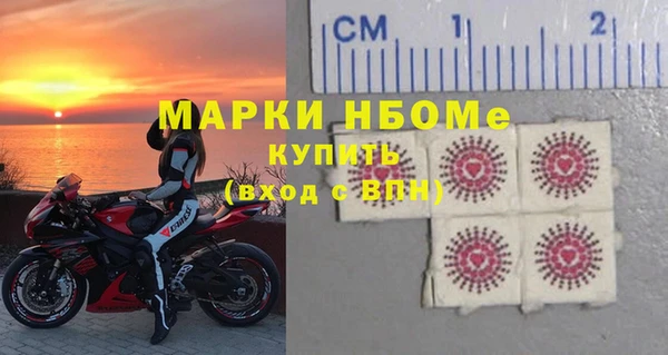 альфа пвп VHQ Липки