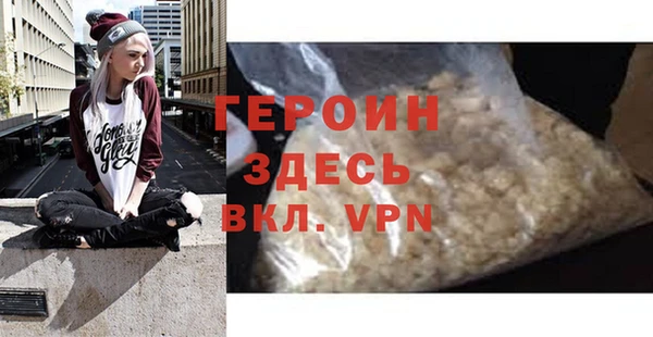 альфа пвп VHQ Липки