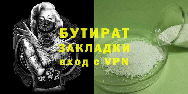альфа пвп VHQ Липки
