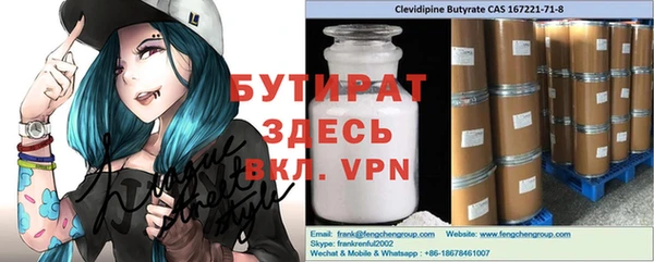 альфа пвп VHQ Липки