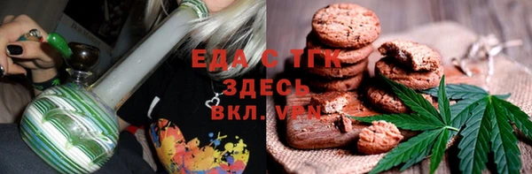 альфа пвп VHQ Липки