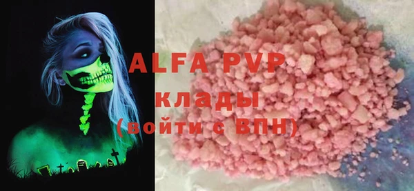 скорость mdpv Лиски