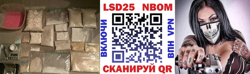Лсд 25 экстази кислота  Купить закладки  Белореченск 