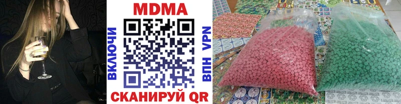 МДМА crystal  Купить где  Белореченск 