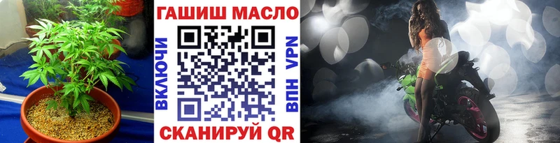 Дистиллят ТГК THC oil  Купить  Белореченск 